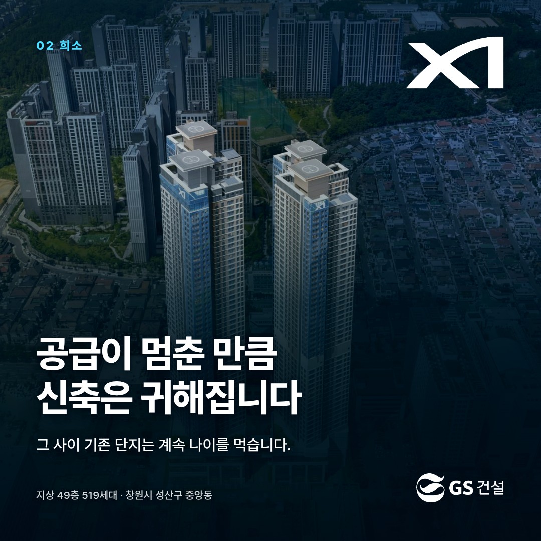 희소