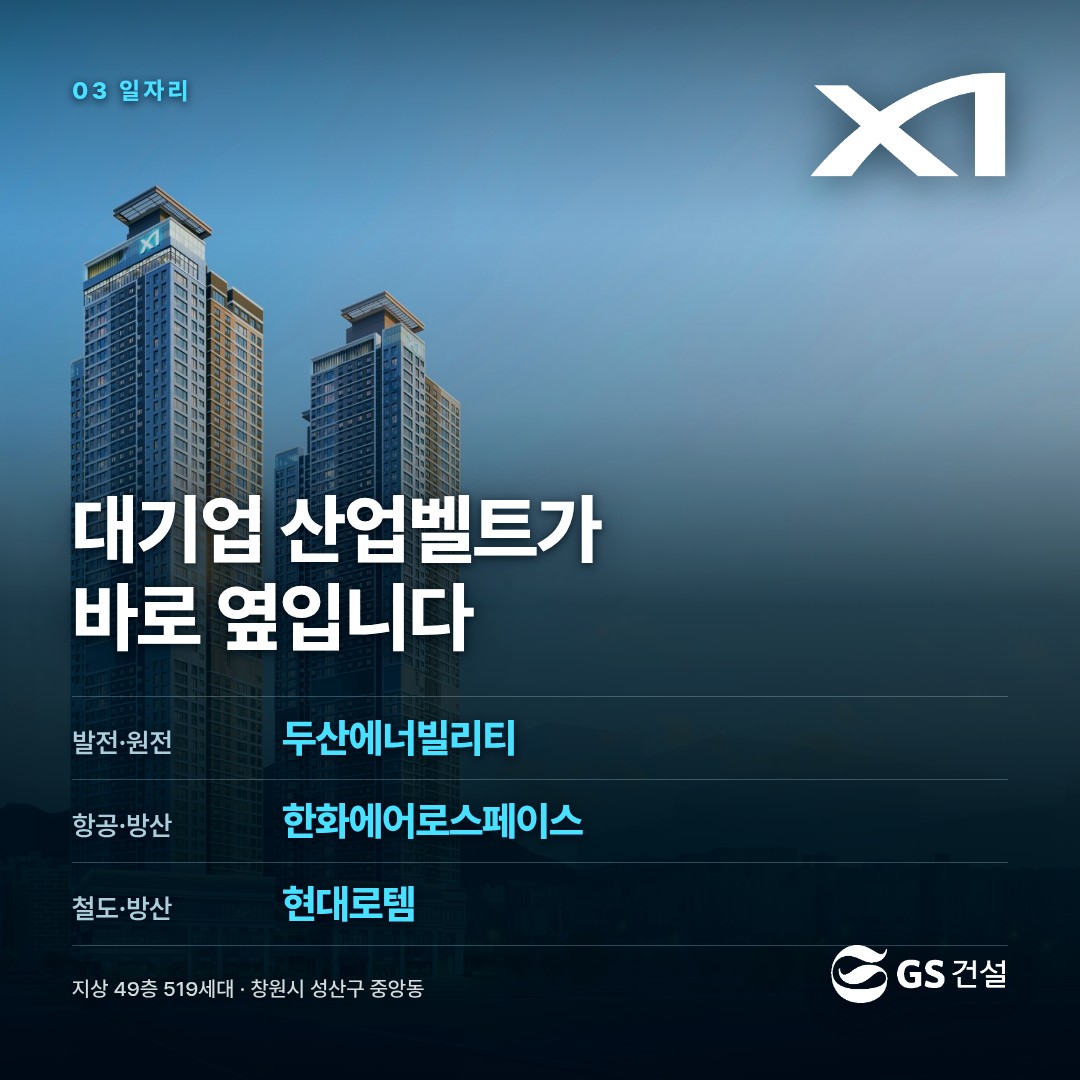 일자리