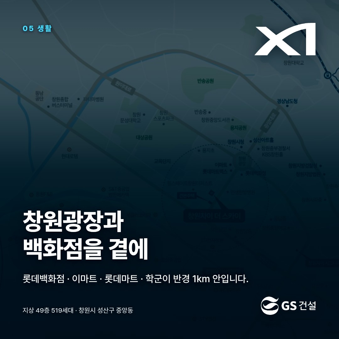 생활