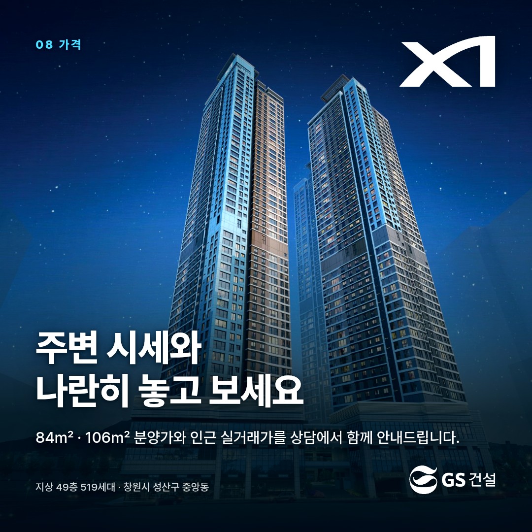 가격