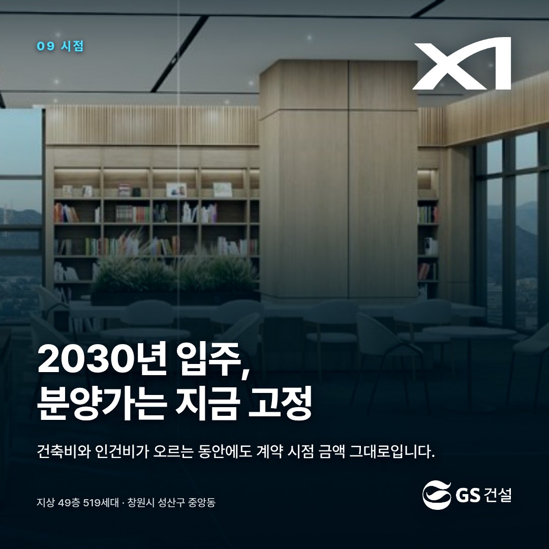 시점